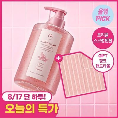 [8월올영픽/톤결광케어] 플루 비타글로우 수분광채 스크럽 바디워시 멜로즈 500ml 단품/기획