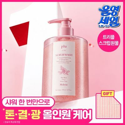 [톤결광/올인원] 플루 비타글로우 수분광채 스크럽 바디워시 멜로즈 500ml 단품/기획