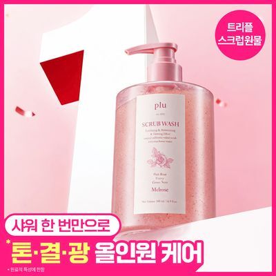 [톤결광/올인원] 플루 비타글로우 수분광채 스크럽 바디워시 멜로즈 500ml 단품/기획