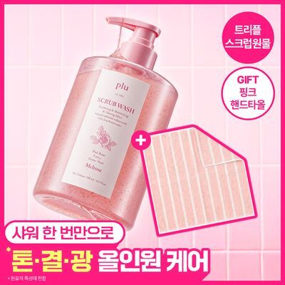 [톤결광/올인원] 플루 비타글로우 수분광채 스크럽 바디워시 멜로즈 500ml 단품/기획