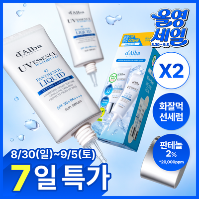 [2입기획] 달바 판테놀 리퀴드 선세럼 듀오 기획 (50ml+50ml)