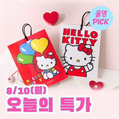 [8월 올영픽][올영 단독 출시] 오센트 헬로키티 에디션 퍼퓸샤쉐 11종