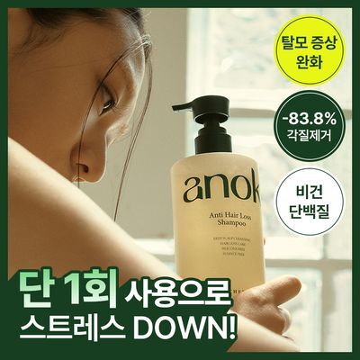 [콜마PICK/모발 탈락 개선]아녹 탈모완화 비건 프로틴 딥스케일링 퍼퓸 샴푸 400ml