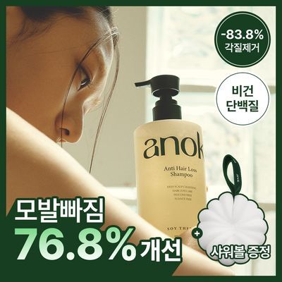 [콜마PICK/모발 탈락 개선]아녹 탈모완화 비건 프로틴 딥스케일링 퍼퓸 샴푸 400ml