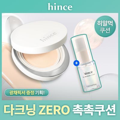 [광채 픽서 증정] 힌스 누 글로우 화이트 쿠션 5 Colors 한정 기획 (리필+광채 픽서)