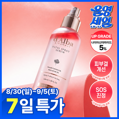 [26년 신형/진정결광] 달바 바이탈 스프레이 세럼 나이아신아마이드 5퍼센트 100ml