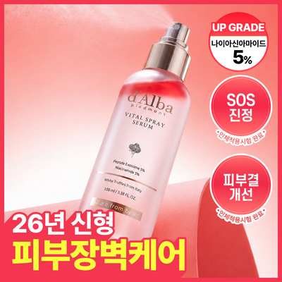 [26년 신형/진정결광] 달바 바이탈 스프레이 세럼 나이아신아마이드 5퍼센트 100ml