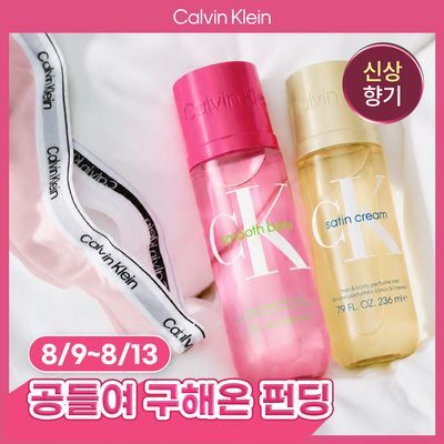 [NEW] 캘빈클라인 헤어&바디 퍼퓸 미스트 2종 100ml /236ml