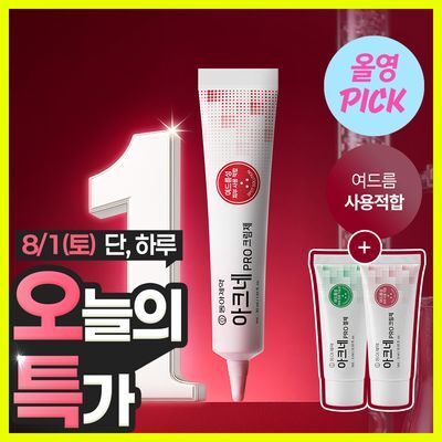 (하루특가)동아제약 아크네 프로 크림제 30ml 기획(+3ml+겔제3ml)