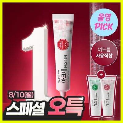 (하루특가) 동아제약 아크네 프로 크림제 30ml 기획(+3ml+겔제3ml)