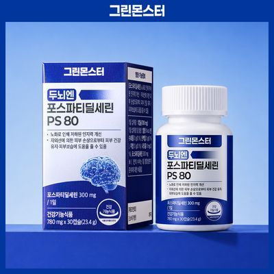 그린몬스터 두뇌엔 포스파티딜세린 PS 80 30캡슐 (1개월분)