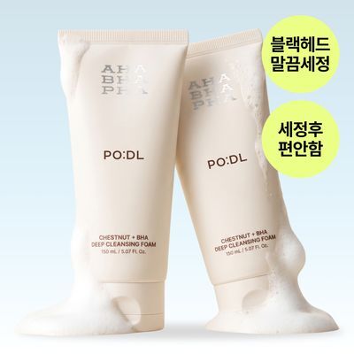 [리뷰이벤트/임나영PICK] 포들 밤 바하 모공 딥 클렌저 150ml