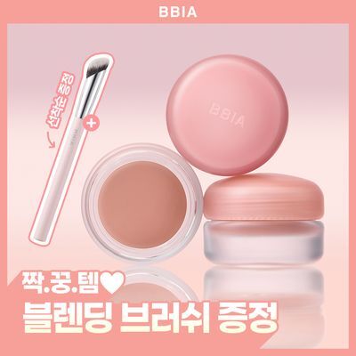 [NEW/톤페어링] 삐아 아이&치크 프라이머 밤 5g 7종