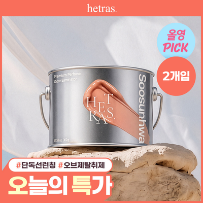 [단독선런칭/8월 올영픽] 헤트라스 고체탈취제 300g 2개입 5종