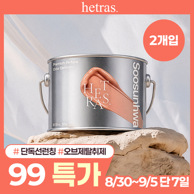 [단독선런칭] 헤트라스 고체탈취제 300g 2개입 5종