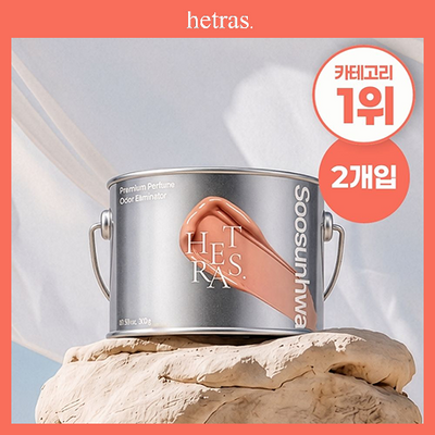 [단독선런칭] 헤트라스 고체탈취제 300g 2개입 5종