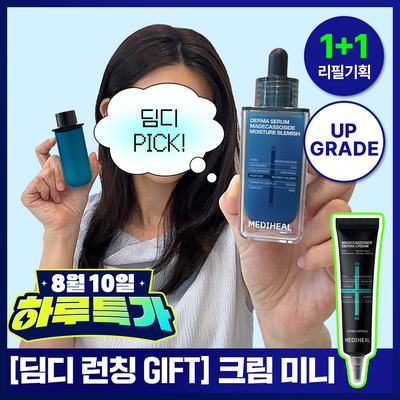 [업그레이드 수분흔적세럼/1+1] 메디힐 마데카소사이드 더마 세럼 50+50mL 기획