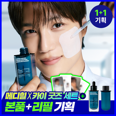 [카이 굿즈 증정/업그레이드 수분 흔적 세럼] 메디힐 마데카소사이드 더마 세럼 50+50mL 기획