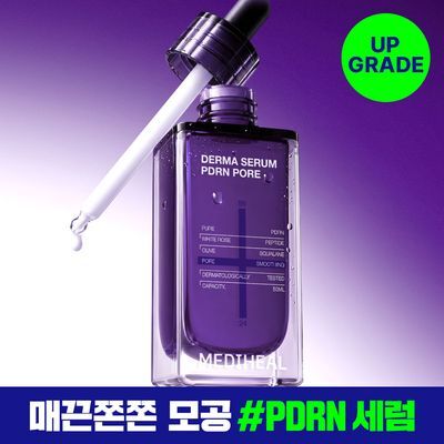 [업그레이드 모공탄력세럼] 메디힐 PDRN 더마 세럼 50mL