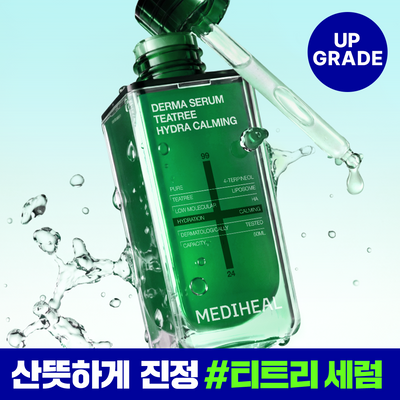 [업그레이드 수분진정세럼] 메디힐 티트리 더마 세럼 50mL