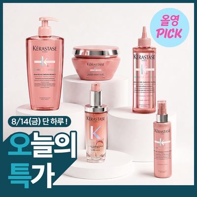 [염색모 케어] 케라스타즈 크로마 압솔뤼 단품/기획 8종