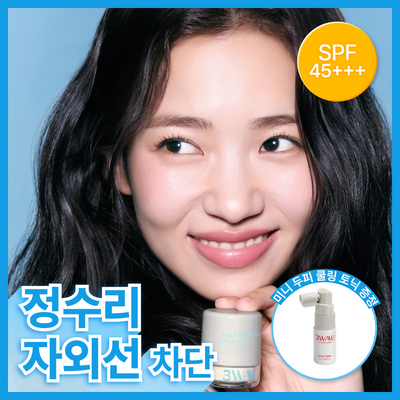 [정수리선케어] 쓰리와우 스칼프 선 파우더 2종 (노세범/헤어라인커버)