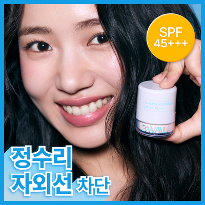 [정수리선케어] 쓰리와우 스칼프 선 파우더 2종 (노세범/헤어라인커버)