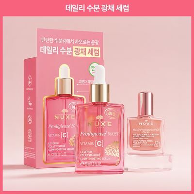 [NEW기획/광채세럼]눅스 프로디쥬스 부스트 글로우 부스팅 세럼 30ml 기획(+쉬머오일 10ml)(2607)