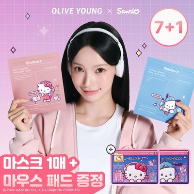 [스테디셀러 특가/7+1/한정굿즈 증정] 바이오던스 리얼 딥 마스크 7+1매 기획 (콜라겐/세라놀) (+헬로키티/포차코