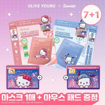 [스테디셀러 특가/7+1/산리오 굿즈] 바이오던스 리얼 딥 마스크 7+1매 기획 (콜라겐/세라놀) (+헬로키티/포차코)