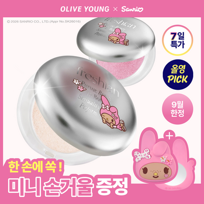 [NEW/여배우광/깐달걀광] 프레시안 에그라이크 스킨라이터