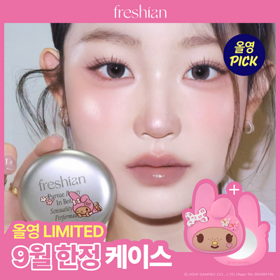 [NEW/여배우광/깐달걀광] 프레시안 에그라이크 스킨라이터