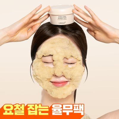 셀올로지 율무 톡스 버블팩 100g