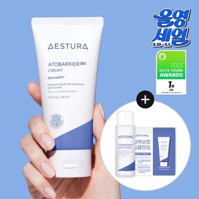 에스트라 아토베리어365 크림 80ml 기획(+토너25ml+클렌징폼3g*3EA)