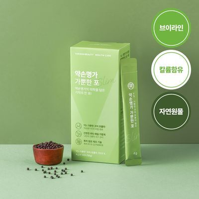 약손명가 가뿐한 포 14포 (2주분)