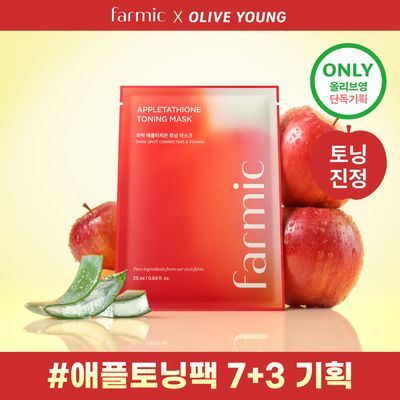 [리뷰이벤트/3중토닝] 파믹 애플타치온 토닝 마스크 7매 기획(+3매)