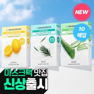 [NEW]브링그린 데일리 비건 프레시 마스크 10매