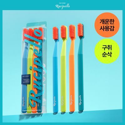 [NEW] 루치펠로 오션다이브 칫솔 1입/4입