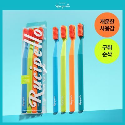 [NEW] 루치펠로 오션다이브 칫솔 1입/4입