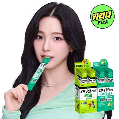 [카리나PICK] 컨디션스틱 젤리 그린애플/제로 컨디션맛 10개입 숙취해소제