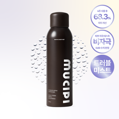 [NEW/등드름 미스트] 뮤시피 리무브 38 바디미스트 150ml