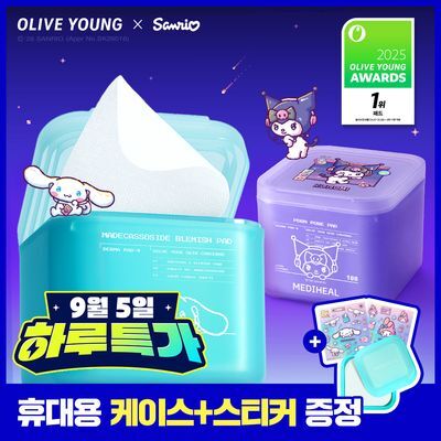 [9/5 하루특가/산리오캐릭터즈 에디션] 메디힐 더마 토너패드 100+100매 7종 골라담기