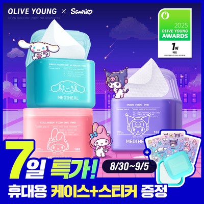 [산리오캐릭터즈 에디션] 메디힐 더마 토너패드 100+100매 3종 (+휴대용케이스, 캐릭터스티커)
