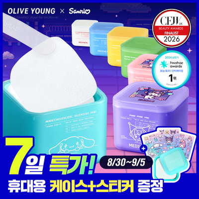 [산리오캐릭터즈 에디션] 메디힐 더마 토너패드 100+100매 7종 골라담기