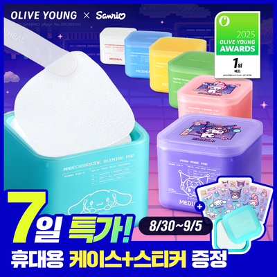 [산리오캐릭터즈 에디션] 메디힐 더마 토너패드 100+100매 7종 골라담기