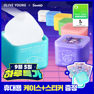 [9/5 하루특가/산리오캐릭터즈 에디션] 메디힐 더마 토너패드 100+100매 7종 골라담기
