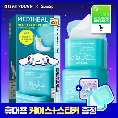 [산리오캐릭터즈 에디션] 메디힐 마데카소사이드 흔적 패드(+휴대용 케이스, 캐릭터 스티커)