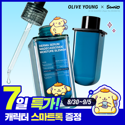[산리오캐릭터즈 에디션] 메디힐 마데카소사이드 수분 흔적 더마 세럼 본품 50+리필 50mL (+폼폼푸린 스마트톡)