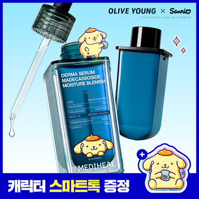 [산리오캐릭터즈 에디션] 메디힐 마데카소사이드 수분 흔적 더마 세럼 50+50mL(+폼폼푸린 스마트톡)