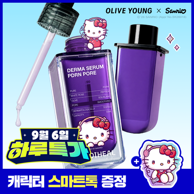 [9/6 하루특가/산리오캐릭터즈 에디션] 메디힐 PDRN 모공 결광 더마 세럼 50+50mL (+헬로키티 스마트톡)